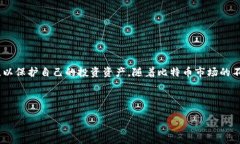 比特币钱包：价格与选择