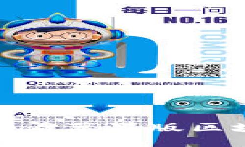 立即下载！2025必看苹果版区块链钱包安装指南