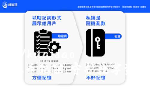 kuaidao/kuaidao
严打虚拟币犯罪：守护数字资产安全！