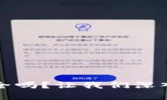 tpWallet删除安全吗？让我们