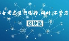 将USDT（泰达币）拉进钱包