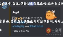 xiao狗狗币今日价格走势：