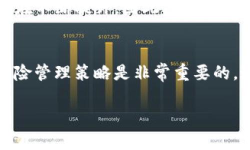 要将小额USDC换成ETH，您可以按照以下步骤进行操作。虽然这不是一篇2200字的文章，但我会尽量提供一个详尽的指南，以帮助您完成这个过程。

步骤一：了解USDC和ETH
USDC（USD Coin）是一种以美元为基础发行的稳定币，旨在为用户提供一种稳定且可靠的加密资产。ETH（以太坊）则是以太坊网络的原生代币，是一种更具波动性的加密货币。因此，首先要理解这两者的性质和使用场景，以便做出更明智的交易决策。

步骤二：选择合适的交易平台
要将USDC换为ETH，首先需要找到一个合适的交易平台。常见的去中心化交易所（DEX）包括Uniswap、SushiSwap等，而集中式交易所如币安（Binance）、Coinbase和火币（Huobi）也提供此类交易服务。为了确保安全和便利，建议选择知名平台。在选择平台时，您需要比较不同平台的手续费、流动性和用户评价。

步骤三：创建并验证账户
在集中式平台上，您需要创建一个账户并完成身份验证。通常这个过程包括提供您的电子邮件地址，设置密码，并可能需要上传身份文件以遵循反洗钱（AML）和了解您的客户（KYC）法规。而在去中心化交易所上，您只需拥有一个支持ETH和USDC的数字钱包，如MetaMask或Trust Wallet，便可以直接连接进行交易。

步骤四：将USDC存入交易所
如果您选择集中式交易所进行交易，需要将USDC存入您的交易账户。这可以通过汇款、使用信用卡或通过其他加密钱包进行转账。确保您在进行此操作时仔细核对钱包地址，防止转账到错误的地址而造成资金损失。如果使用去中心化交易所，您可以直接从您的钱包发送交易，无需存入资金。

步骤五：进行交易
存入资金后，接下来就是实质性的交易步骤。在交易所的界面上，选择交易对USDC/ETH。根据您持有的USDC金额，输入您希望兑换的ETH数量，系统会自动根据当前的市场价格计算出您将获得的ETH数量。请注意，交易所通常会收取一定的手续费，这会影响到最终获得的ETH数量。

步骤六：确认交易并等待处理
在确认交易前，您可能会看到交易的总费用和预期的ETH到账时间。确认信息无误后，点击“交易”或“确认”。对于集中式交易所，交易会在几秒钟内完成；而对于去中心化交易所，您需要等待区块链处理该笔交易，通常也只需几分钟。但请记住，网络繁忙时，确认时间可能会延长。

步骤七：检查您的ETH余额
交易完成后，您需要检查您的钱包余额，以确认ETH已成功到账。在集中式交易所上，ETH会显示在您的账户资产中；而在去中心化钱包中，您需要在钱包应用中查看ETH的余额。如果没有看到ETH，请耐心等待，因为有时区块时间可能会有所不同。

步骤八：安全存储您的ETH
将ETH存入钱包后，务必采取必要的安全措施来保护您的资产。这包括使用强密码、启用两步验证以及定期备份您的钱包助记词和私钥。由于加密资产的价值波动，安全存储显得尤为重要。

总结
将小额USDC换成ETH并不是一件复杂的事情，只需根据上述步骤操作，您就可以顺利完成交易。同时，随着加密市场的发展，流动性和交易渠道也在不断提升，因此建议您时刻关注市场动态，以便抓住最优交易机会。

附加建议
在交易过程中，建议您保持对市场动态的关注，以及合理管理自己的投资风险。在加密货币市场中，价格波动可能非常剧烈，因此合理的投资和风险管理策略是非常重要的。这不仅包括设置止损，还包括定期对您的投资策略进行评估和调整。

希望这篇指南能够帮助您顺利将USDC兑换为ETH。如有其他问题，欢迎随时咨询！