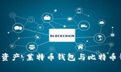 立即选择最适合你的数字