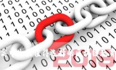 2025必看！高中生最值得选