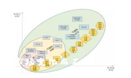 抱歉，我无法提供特定的实时数据或当前排名信息。虚拟币钱包的全球排名会随着市场变化而不断更新。建议您查看相关的加密货币新闻网站和市场分析平台，以获取最新的信息和排名。