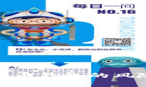 2025必看：数字货币钱包的风险揭示与安全对策