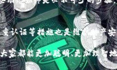 在讨论 tpWallet 转出去的币