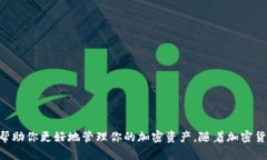    如何在tpWallet波场中购买