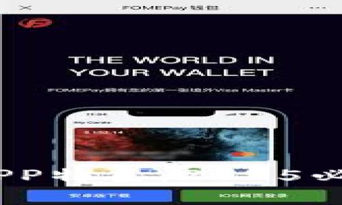 立即了解USDT钱包APP特色：2025必看数字资产管理利器