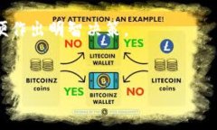 以太坊钱包支持FIL币吗？