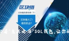 立即获取！2025必看“鬼灭