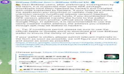 区块链的发展历程：从比特币到万物互联的未来