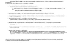   tpWallet USDT 提现人民币的