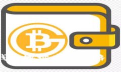 2023年必看：区块链钱包地