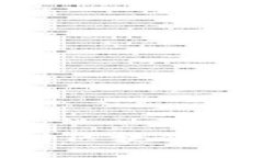 2025必看！选择靠谱区块链