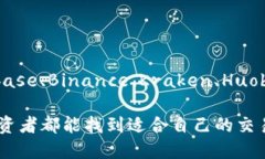 diaoti2025必看：比较安全的