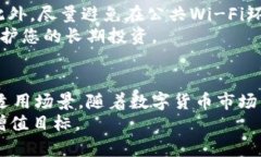    泰达币兑换指南：立即