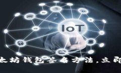 2025必看：全面解析以太坊