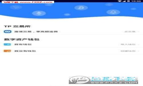 为什么那么多人选择tpWallet作为他们的数字钱包？