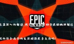   tpWallet中HD功能解析与使