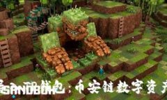   比特派轻松导入TP钱包：