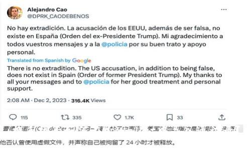 换手机后如何在tpWallet中导入通讯录？