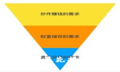 区块链的起源：是谁最先