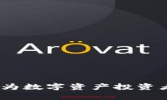 tpWallet交易所：为数字资产