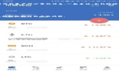   如何在tpWallet中添加屎币