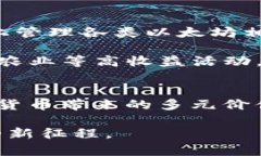    以太坊钱包：立即了解