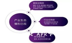 老版本的tpWallet APK下载与