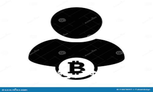 : 冷钱包交易是否可以在区块链上查到？

冷钱包, 区块链, 交易记录/guanjianci

随着区块链技术的发展和加密货币的兴起，越来越多的人开始关注数字资产的安全性和隐私性。其中，冷钱包成为了保护资产的一种常用方式。冷钱包，即不连接互联网的加密货币存储方式，因其“冷”而被认为是更加安全的选择。然而，很多人在使用冷钱包时常常会问一个问题——冷钱包交易是否可以在区块链上查到？本文将对此问题进行深入探讨，并围绕相关问题进行详细解答。

冷钱包的概念和原理
冷钱包是一种用于存储加密货币的离线方式，与热钱包相对。热钱包是常常连接互联网的电子钱包，便于频繁交易，但安全性相对较低。而冷钱包则通过将私钥存储在不与网络连接的设备或纸质形式中，从而有效防止黑客攻击和病毒入侵。常见的冷钱包形式包括硬件钱包（如Ledger和Trezor）、纸钱包和离线电脑。

冷钱包的工作原理基于生成和管理私钥。私钥是访问和控制加密货币的唯一凭证，而冷钱包的设计使得私钥永远不暴露于互联网中。用户可以在隔离环境中生成私钥并导出公钥，从而产生对应的加密货币地址。然后，用户可以将资金发送到该地址，保证资产的安全性。冷钱包通常用于长期存储，大额交易或者是个人“资产保值”策略中。

区块链的透明性与交易可查性
区块链技术的核心特性之一是去中心化和透明性。每一笔交易都会被记录在区块链上，任何人都可以通过特定的区块链浏览器查看到相关的交易数据。这意味着，一旦交易在区块链上完成，交易信息就会永久存储，无法被删除或修改。每一笔交易都会相关联一个输入（来源）和输出（去向），形成一个完整的交易链。

因此，尽管冷钱包在执行交易的过程中提供了更强的安全性，所有通过冷钱包发送的资金也都会在区块链上留下记录。这是因为加密货币的本质决定了交易的透明性与可追溯性，无论交易是通过热钱包还是冷钱包进行，交易过程都无法逃脱区块链的记录。

冷钱包交易如何被记录和查询
当用户通过冷钱包发起一笔交易时，私钥的使用将允许访问相应的加密货币地址，进而签名该笔交易。这类交易与热钱包的交易基本没有区别，一旦被矿工打包并添加到区块链中，交易信息将被所有人永久保存。

对于查询冷钱包发起的交易，用户可以复制交易的哈希值或者加密货币地址，前往相关的区块链浏览器进行查询。通过这些工具，用户能够查看每笔交易的时间戳、交易金额、交易的输入输出情况，以及交易的状态等信息。

冷钱包交易的隐私性与安全性
尽管所有的交易在区块链上是透明的，但冷钱包的使用确实为个人的资产安全和隐私提供了一种保护。首先，用户不需要在互联网上存储私钥，这大大降低了因黑客攻击而导致资产损失的风险。其次，由于冷钱包的生成与钱包地址的创建相对较为复杂，即使有人知道你的钱包地址，也无法直接推测出用户的身份、资金来源及交易详情。

然而，这并不意味着冷钱包交易完全是匿名的。所有区块链交易都是透明的，只有通过特定的技术手段或第三方数据分析，才可能将交易地址与现实中的身份进行关联。因此，用户仍需谨慎使用，并在评估隐私需求的基础上，选择合适的存储和交易方式。

问题讨论
以下是围绕冷钱包和区块链交易的几个相关问题，帮助您更深入理解这些概念。

1. 冷钱包相较于热钱包的优势是什么？
冷钱包与热钱包有着不同的使用场景和优势。热钱包因时刻连接互联网，交易方便快捷，但易受网络攻击。而冷钱包的生存方式使其在安全性方面表现更好：
ul
  li安全性：冷钱包本质上不与互联网相连，因此能有效防止黑客入侵、恶意软件或病毒的攻击。而热钱包则面临更多的网络安全隐患。/li
  li长线投资：冷钱包适合长期存储加密资产，对于考虑“只买不卖”或长期投资的用户而言，是一种安全的存储方式。/li
  li隐私保护：冷钱包减少了对个人身份信息的泄露风险，任何试图跟踪资金流向的行为都需付出较高的成本。/li
/ul

然而，冷钱包的缺点也是明显的，由于不常连接互联网，用户在进行多次交易时，操作上会较为繁琐，可能导致交易不便。因此，结合自己的实际情况，选择合适的钱包类型尤为重要。

2. 如何确保冷钱包的私钥安全？
确保存储在冷钱包中的私钥安全是至关重要的。用户可以采取以下几种方式来保护自己的私钥：
ul
  li使用硬件钱包：选择知名品牌的硬件钱包，确保其固件正版，定期更新以提高安全性。/li
  li纸钱包备份：在创建纸钱包时，确保在无人旁观的环境下生成，并将其妥善保管。/li
  li防火防水：对纸钱包进行防水防火处理，存放在安全的地点，如保险箱等。/li
  li使用密码保护：对冷钱包的文件进行加密，设置强密码以阻止外人访问。/li
/ul

保持私钥的安全是保障数字资产安全的关键步骤，用户必须谨慎对待私钥的管理。

3. 怎样避免冷钱包交易的误操作？
由于冷钱包的操作多样，用户很容易在使用过程中发生误操作。以下是一些防范措施：
ul
  li了解操作流程：在进行交易前，应熟悉钱包的操作说明与各种功能，尤其是在冷钱包中生成交易、签名和发送时。/li
  li进行小额测试：在进行大额交易前，先进行小额测试以确保操作没有问题。/li
  li双重确认：在确认交易之前，考虑对输入、输出地址及金额再次确认。/li
  li记录操作：每次交易后都应记录操作步骤与细节，以便查漏。/li
/ul

通过提高警惕性和实际经验，用户可以有效减少误操作的风险。

4. 冷钱包是否适合所有用户？
冷钱包是否适合用户使用，取决于多个因素，包括用户的需求、交易频率、投资策略等：
ul
  li长线投资者：如您是长期持有的投资者，冷钱包显然是更合适的选择。/li
  li频繁交易者：如果您是频繁进行交易的用户，热钱包可能更符合您的需求。/li
  li技术小白：对技术不够熟悉的用户，应仔细了解冷钱包的使用流程以避免错误。/li
  li隐私需求：有隐私需求的用户也可以考虑使用冷钱包以保护其财务信息。/li
/ul

总之，在选择钱包时，用户需结合个人情况和需求做出理智选择，确保资产安全和交易便利。

总结来说，冷钱包的最高优势在于安全性，尽管其交易记录依然会在区块链上被记录，但通过冷钱包的管理，用户可以有效保障自身数字资产的安全和隐私。了解并熟悉如何使用与管理冷钱包，对于每一个参与加密货币市场的用户都至关重要。