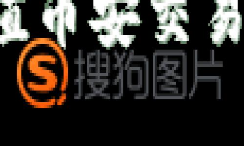  TP钱包充值币安交易所的链解析