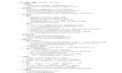 : 夸克钱包转USDT未到账的