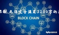 请注意，以下内容为示例