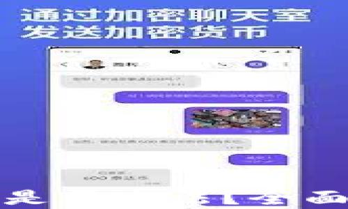 
虚拟币钱包交易是否违法？全面解析与法律风险