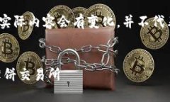 请注意，以下内容为示例