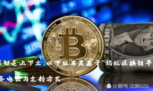 由于您请求的信息并不完整或缺乏上下文，以下版本是基于
