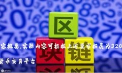 由于字数要求较大，以下