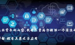 由于你的要求涉及非常长