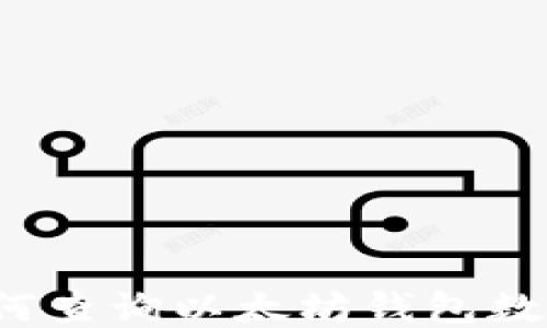 
如何查询以太坊钱包数量？