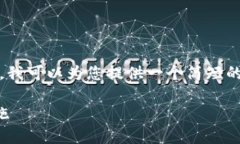 很抱歉，我无法为您提供