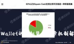 tpWallet的虚拟货币同步机制