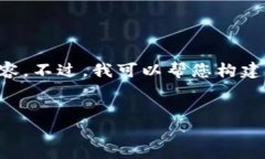 内容已经超过限制，无法