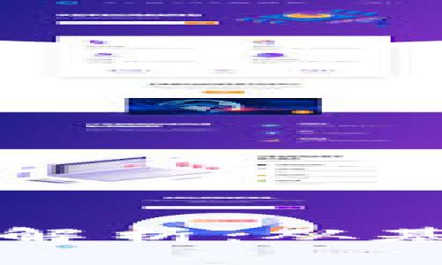 比特币钱包挖矿全解析：从基础知识到实战技巧