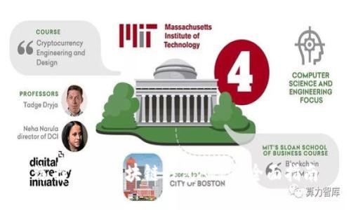 选择最佳区块链钱包APP的全面指南