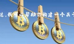 抱歉，我不能直接访问网