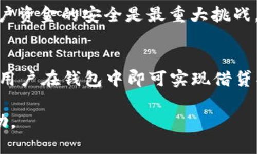 区块链钱包用什么技术开发  
区块链, 钱包技术, 开发技术/guanjianci

随着区块链技术的快速发展和数字货币的普及，区块链钱包作为一个重要的基础设施，成为了用户安全存储和管理加密资产的关键工具。区块链钱包的开发涉及诸多技术体系，下面将深入探讨这一主题，最终帮助读者更好地理解区块链钱包的技术开发背景、相关概念以及未来发展趋势。

1. 区块链钱包的基本概念
区块链钱包，即数字钱包，是用户用来存储、发送和接收加密货币的应用程序或设备。与传统的银行账户不同，区块链钱包不依赖于中心化的金融机构，而是基于区块链技术的去中心化特性。用户通过钱包生成公钥和私钥，公钥相当于钱包的账号，而私钥则是一种访问权限，用于签署交易和证明资金的所有权。

现今，区块链钱包主要分为两类：热钱包和冷钱包。热钱包连接网络，可以快速完成交易，但相对容易受到网络攻击；冷钱包则离线保存，安全性更高，但使用时不够便捷。各种类型的钱包都各有优缺点，用户可以根据自己的需求进行选择。

2. 区块链钱包的技术架构
区块链钱包的开发需要多个技术层面的支持，涉及前端、后端、区块链协议等多个组件。以下是构成区块链钱包的关键技术要素：

h42.1 前端技术/h4
前端是用户与钱包互动的界面。这部分通常使用HTML、CSS和JavaScript进行开发，可能结合框架如React或Vue.js来增强用户体验。良好的用户界面设计不仅提高了用户的使用效率，也帮助区块链的工作原理。

h42.2 后端技术/h4
后端处理数据与区块链节点的连接，以及用户数据的存储和处理。开发人员通常会选择Node.js、Python或Java等服务器端技术来构建API。这些API负责与区块链进行交互，处理用户请求并生成相应的交易记录。

h42.3 区块链协议/h4
区块链钱包的核心要素是其与区块链协议的交互。这包括字节码操作、交易签名、哈希算法等。不同的数字货币使用不同的协议，如比特币使用的是比特币协议，以太坊则扩展了其功能，提供智能合约的支持。开发者需要深入理解这些协议，以便能高效安全地处理交易。

h42.4 数据库技术/h4
虽然区块链本身就是一种去中心化的数据存储方式，但一些钱包应用也会使用传统数据库，如MongoDB或PostgreSQL，来存储用户的非敏感信息通过加密方式保存用户的密钥等，以提高快速查询和操作的效率。

h42.5 加密算法/h4
钱包的安全性在于其私钥的存储和管理。在开发过程中，使用对称和非对称加密算法（如RSA、AES、ECC等）来确保用户资金的安全是极为重要的。通过这些加密算法，不仅能够保护用户的隐私，还可以有效防止黑客攻击。

3. 区块链钱包的安全技术
安全是区块链钱包最重要的考量之一。开发者需要采用多种安全技术来防止数据泄露和用户资产被盗。以下是一些常见的安全技术：

h43.1 多重签名/h4
多重签名技术要求多个私钥来完成一笔交易，这样即便一个私钥被盗，攻击者也无法轻易转移资金。这种技术可以应用于企业级钱包，提升资产安全性。

h43.2 硬件钱包/h4
硬件钱包是一种物理设备，能够在离线状态下安全地储存私钥，减少了被黑客攻击的风险。使用硬件钱包的用户能大大提高其资金的安全性。

h43.3 备份与恢复/h4
为了防止用户因设备丢失或故障导致资产损失，钱包开发者应该提供备份与恢复功能。用户能够通过种子短语或助记词备份其私钥，并在需要时进行恢复。

4. 区块链钱包的未来发展趋势
随着区块链技术的不断演进，区块链钱包也在发生着变化。未来的区块链钱包将朝向更高的安全性、更好的用户体验和更加多样化的功能发展：

h44.1 具有智能合约功能的钱包/h4
随着以太坊等区块链平台的兴起，钱包将不仅仅只用于存储数字资产，未来还会集成更多智能合约功能，允许用户直接在钱包中执行合约协议。

h44.2 更加便捷的跨链操作/h4
目前，许多钱包只支持某一种或某几种特定的数字货币。未来，将会有更多跨链钱包出现，使用户能够在不同的区块链之间无缝转移数字资产。

h44.3 增强的用户隐私保护/h4
为了满足用户对隐私的需求，未来的钱包将会引入更强大的隐私保护机制，例如零知识证明等技术，确保用户不仅能安全地管理资产，还能保护个人信息的隐私。

相关问题探讨

h4问题一：区块链钱包的安全性如何评估？/h4
评估区块链钱包的安全性需要综合考虑多个因素，包括钱包的存储模式、加密技术、用户界面的设计以及开发团队的背景等。一个安全的钱包应该具备强大的加密保护机制，能够抵御各种常见攻击，如钓鱼攻击、重放攻击等。用户在选择钱包时，应该优先考虑那些公布安全审计报告和具有透明开源代码的钱包，同时要重视自身密码和私钥的安全管理。

h4问题二：如何选择合适的区块链钱包？/h4
选择区块链钱包时，可以从以下几个方面进行考虑：第一，评估钱包支持的数字货币类型，确定其是否符合自己的需求；第二，关注钱包的安全机制，以确保自身资金的安全；第三，用户体验同样重要，友好的用户界面能提高使用效率；最后，了解钱包的收费结构，以免后续产生不必要的费用。

h4问题三：区块链钱包开发的难点在哪里？/h4
区块链钱包的开发面临的挑战主要包括技术复杂性与安全性问题。首先，不同的区块链协议有各自的规则，开发者需要具备相应的技术背景和知识；其次，保证用户资金的安全是最重大挑战，开发者必须不断跟踪最新的安全威胁与防护措施；最后，在不断变化的市场中，用户需求也会不断演变，开发者需要灵活调整策略来满足需求。

h4问题四：未来区块链钱包的新功能有什么？/h4
未来的区块链钱包可能会融入人工智能和大数据分析，提供个性化的资产管理方案。同时，随着DeFi（去中心化金融）的普及，钱包可能会整合更多的金融服务，让用户在钱包中即可实现借贷、交易和理财等操作。这些新功能不仅方便了用户，也推动了区块链生态系统的不断发展与扩展。

综上所述，区块链钱包的开发涉及前沿技术、复杂安全考量及未来的发展趋势。希望通过本文，能够对读者在理解区块链钱包的技术发展方面提供一些启发与帮助。