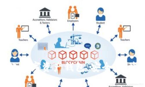 去中心化数字资产钱包：安全、便捷与未来